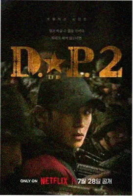 《红绫》